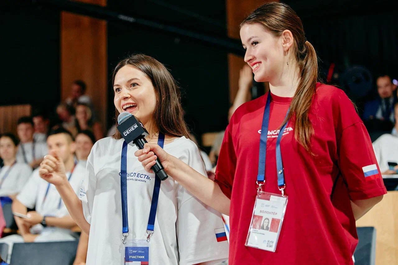 Общественная деятельность