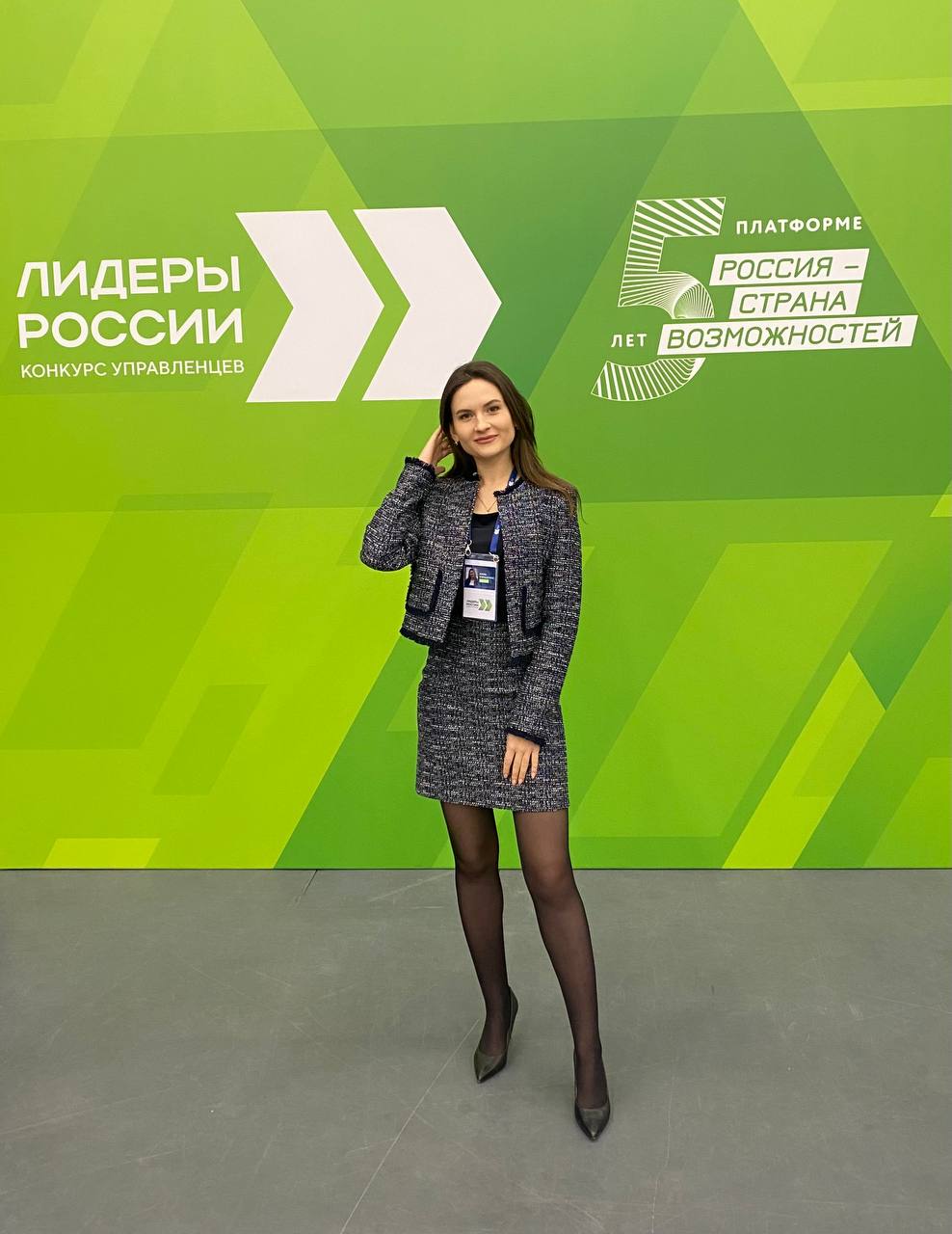 Общественная деятельность