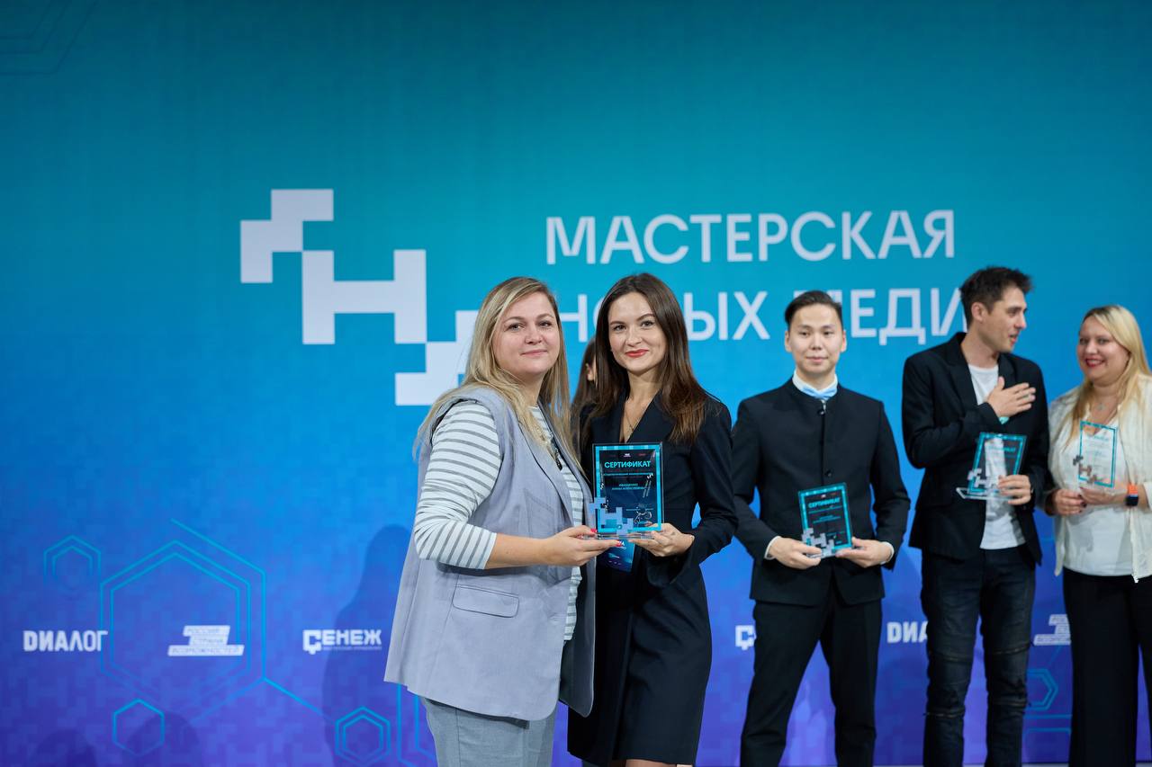 Образование