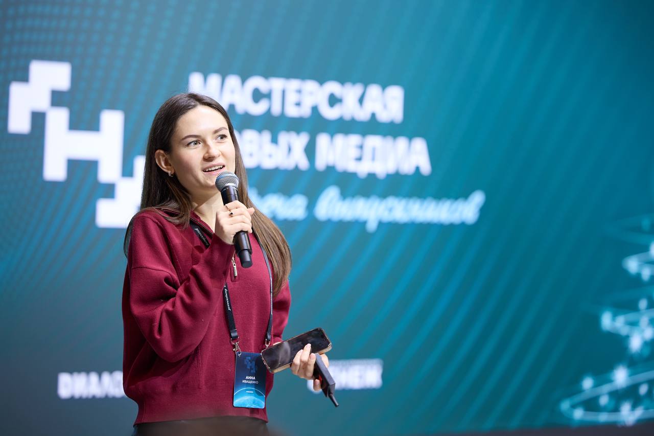 Медиа сопровождение проектов и компаний